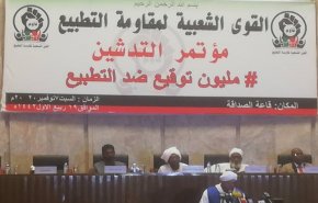 السودان.. مليون توقيع ضد التطبيع