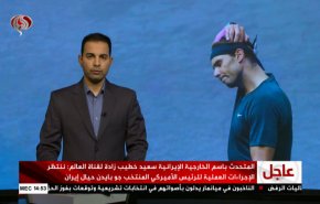 
نشرة الاخبار الرياضية من قناة العالم 11:45 بتوقيت غرينتش 08-11-2020