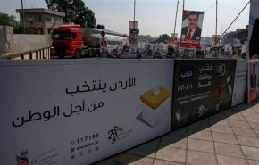 انتخابات نيابية في الأردن في خضم أزمة اقتصادية وصحية