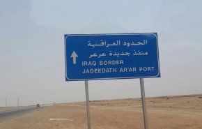 العراق يحدّد موعد افتتاح منفذ عرعر الحدودي