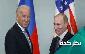 رفتار بایدن با روسیه و ایران چگونه خواهد بود؟