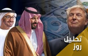 افشاگری‌های نیویورک‌تایمز؛ آخرین تلاش‌های ترامپ برای دوشیدن سعودی و امارات