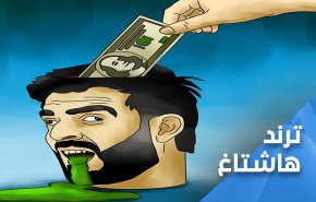 حناجر العراقيين تصدح.. ’عراق الشرفاء لا عراق الجوكر’