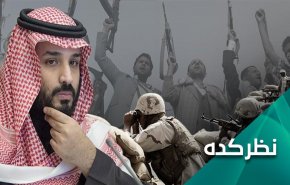جنگ بن سلمان علیه یمن تا چه زمان ادامه دارد؟