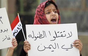 اليمن: انتهاكات تعرضت لها الطفولة من قبل العدوان السعودي