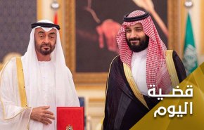 هل حان وقت الفراق السعودي الاماراتي؟