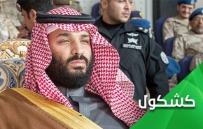 هل نظام السلطة السعودية قابل للاصلاح؟