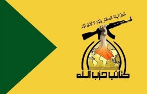حزب‌الله عراق: حمله به «سفارت شر» در بغداد در راستای سرپوش گذاشتن بر شکست ترامپ در انتخابات صورت گرفت