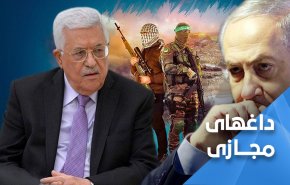 گروههای فلسطینی: عادی سازی رابطه با رژیم صهیونیستی جنایت است