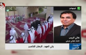 هل سيكون ولي العهد البحريني رجل الاصلاحات القادمة؟
