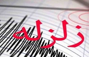زلزله ۴.۴ ریشتری «اشکنان» را لرزاند