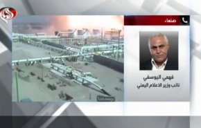 مسؤول يمني يكشف رسائل استهداف محطة ارامكو في السعودية