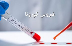 وزير الصحة لقاح كورونا يصل في فبرايبر المقبل الى لبنان