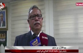  رئيس الوزراء اليمني يبارك عملية استهداف محطة أرامكو بجدة
