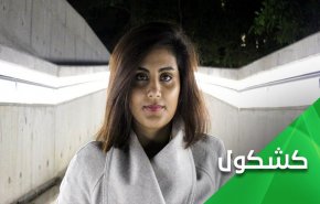 فعال زن سعودی از جیمز باند خطرناکتر است!