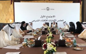  امارات، اخوان المسلمین را 'سازمان تروریستی' اعلام کرد