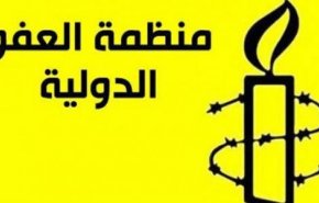 العفو الدولية تطالب مصر بالإفراج عن الحقوقيين المحتجزين