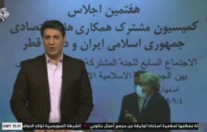 نشرة الاخبار الاقتصادية من قناة العالم 15:30بتوقيت غرينتش 25-11-2020
