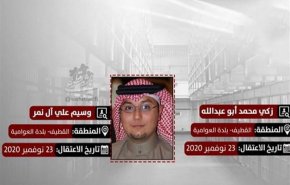 ادامه وحشی‌گری‌های آل سعود علیه شیعیان
