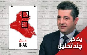 اقلیم کردستان عراق به کدام سمت می رود؟
