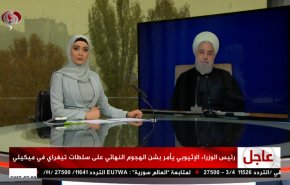 نشرة الاخبار من قناة العالم الساعة 07:00 بتوقيت غرينتش 26-11-2020