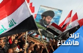 العراق: ’مليونية جمعة التحرير’ تكتسح مواقع التواصل قبل الشوارع