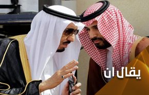 ما الذي يخفيه ’ابن سلمان’ خلف قضايا الفساد بالسعودية؟