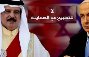 'الحملة الأهلية لمقاومة التطبيع' ترفض زيارة نتنياهو لأرض البحرين 