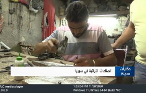 حكايات مدينة – الصناعات التراثية في سوريا