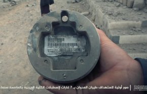 بالصور/ نوع الصواريخ وجهة التصنيع التي استخدمتها طائرات العدوان على صنعاء 