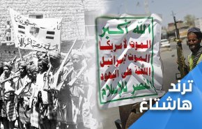 یمن: استعمار سعودی و انگلیسی دو روی سکه هستند