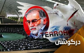 پیام هسته ای ایران به غرب؛ پایان جاده یک طرفه