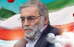 لامفر من الانتقام الايراني ردا على اغتيال العالم النووي