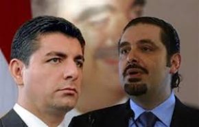 بين سعد وبهاء الحريري.. تنافس لبناني ام توزيع ادوار خارجية؟