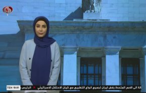 نشرة الاخبار الاقتصادية من قناة العالم 15:30بتوقيت غرينتش 02-12-2020
