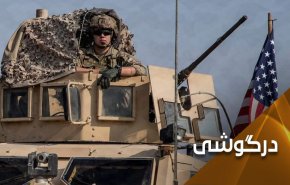 بسیج نیروهای غربی در عربستان برای حفظ آبروی خود یا حفظ  آبروی سعودی؟