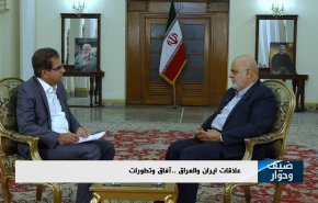 السفير مسجدي يكشف علاقات ايران بالتيارات العراقية وموقفها من الانتخابات