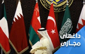 آیا قطر شبکه الجزیره را خواهد بست؟ 