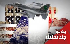 چرا المهره یمن برای آمریکا و بریتانیا مهم شده است؟