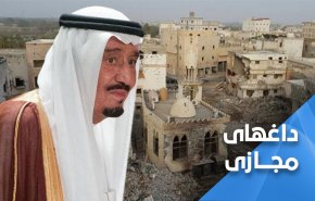 خشم مردم عربستان از تخریب مسجد امام حسین (ع)
