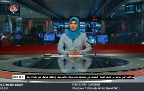  نشرة الاخبار من قناة العالم الساعة 16:00 بتوقيت غرينتش 08-12-2020 