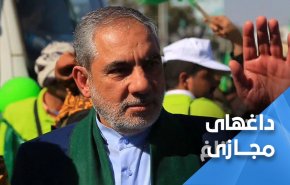 همبستگی یمنی‌ها با سفیر ایران در صنعا