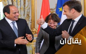 زيارة السيسي إلى فرنسا في ميزان المصالح والمبادئ 