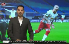 نشرة الاخبار الرياضية من قناة العالم 11:45 بتوقيت غرينتش 09-12-2020
