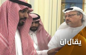 خاشقجي يرافق ابن سلمان للقاء بايدن!
