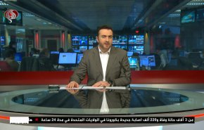 نشرة الاخبار من قناة العالم الساعة 16:00 بتوقيت غرينتش 10-12-2020 