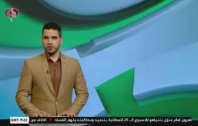 نشرة الاخبار الرياضية من قناة العالم 11:45 بتوقيت غرينتش 13-12-2020
