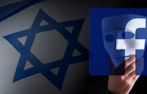 همکاری شرکت صهیونیستی با فیس‌بوک برای جاسوسی از کاربران