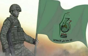 بالفيديو... حماس تعلن بدء فعاليات ذكرى الإنطلاقة الـ33