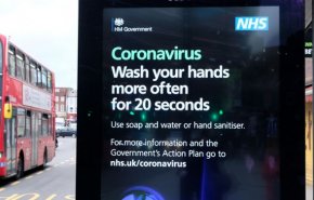 اكتشاف سلالة جديدة من فيروس كورونا في بريطانيا 